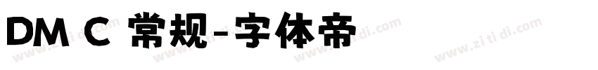 DM C 常规字体转换